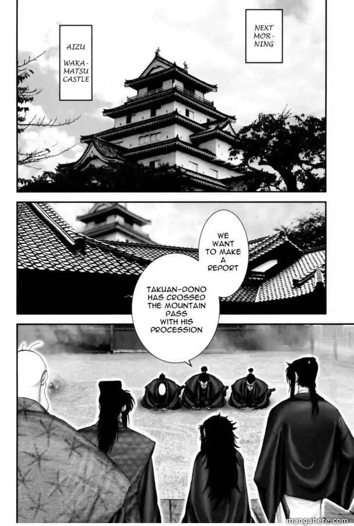 Yuuyami Tokkoutai Chapter 56 12